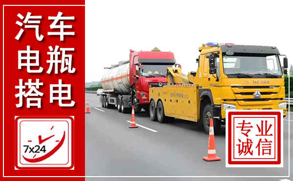 兴国吊车,汽车救援吊车电话