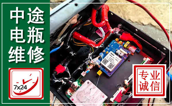 兴国汽车换电瓶,附近电瓶维修救援电话