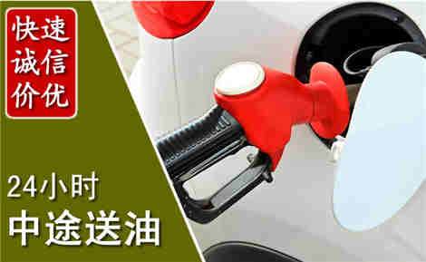 兴国中途送油场景与案例
