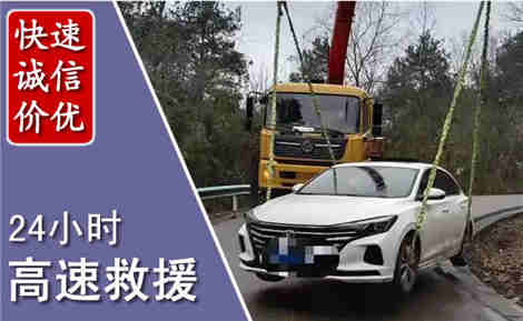兴国高速公路救援场景与案例