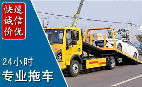 兴国拖车救援场景与案例