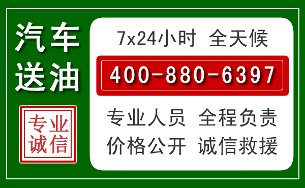兴国拖车救援发展新趋势：北斗导航系统加持下的拖车救援特点