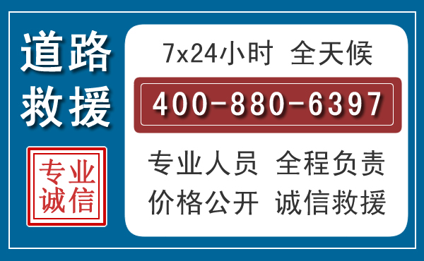 兴国汽车救援汽车救援 兴国汽车救援汽车救援