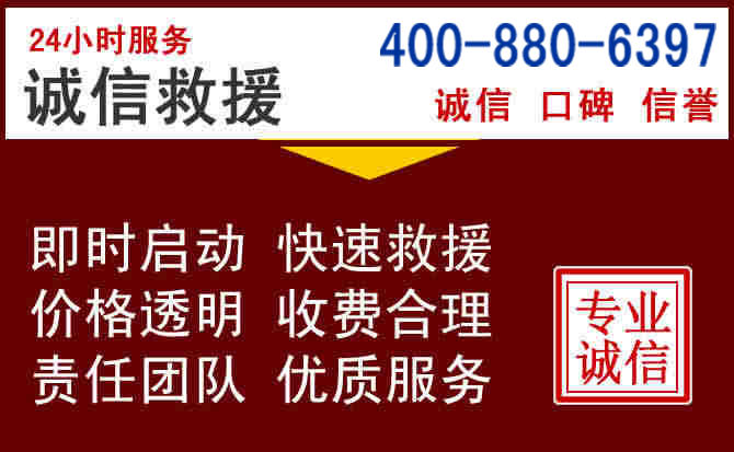 兴国汽车救援 兴国汽车救援