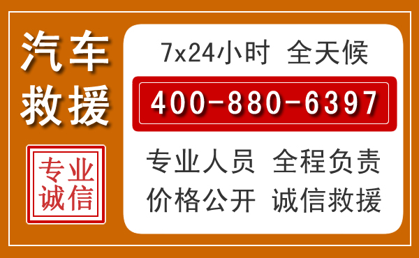 兴国汽车救援电话 兴国汽车救援电话.jpg