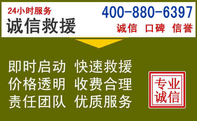 兴国汽车救援电话 兴国汽车救援电话