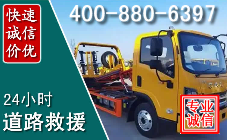 兴国道路救援电话 兴国道路救援电话