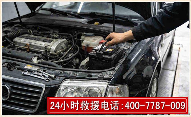 兴国汽车搭电 兴国汽车搭电