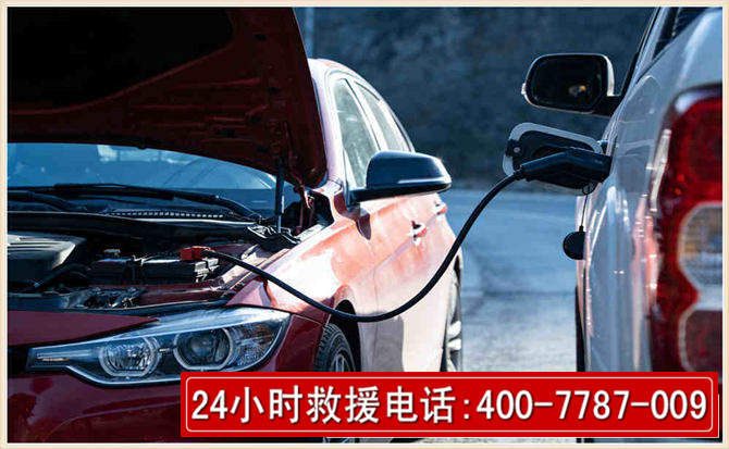 兴国汽车电瓶搭电救援电话 兴国汽车电瓶搭电救援电话